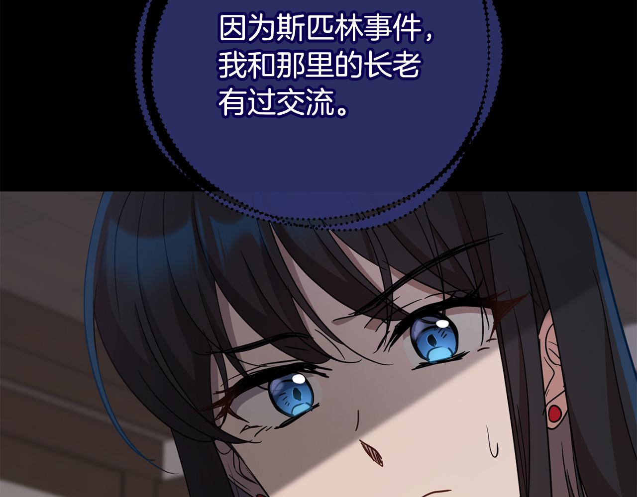 第81话 共舞的机会93