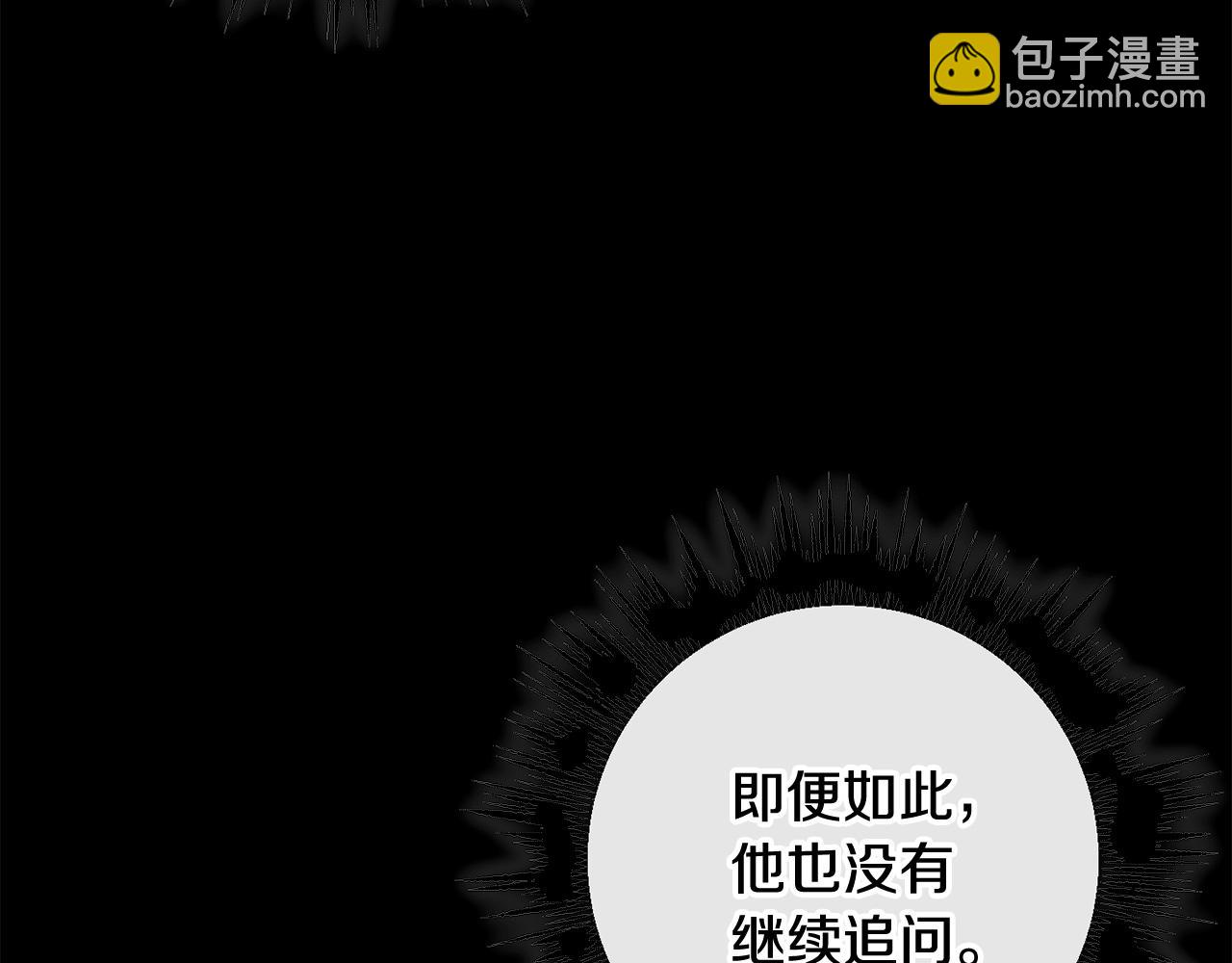 第81话 共舞的机会95