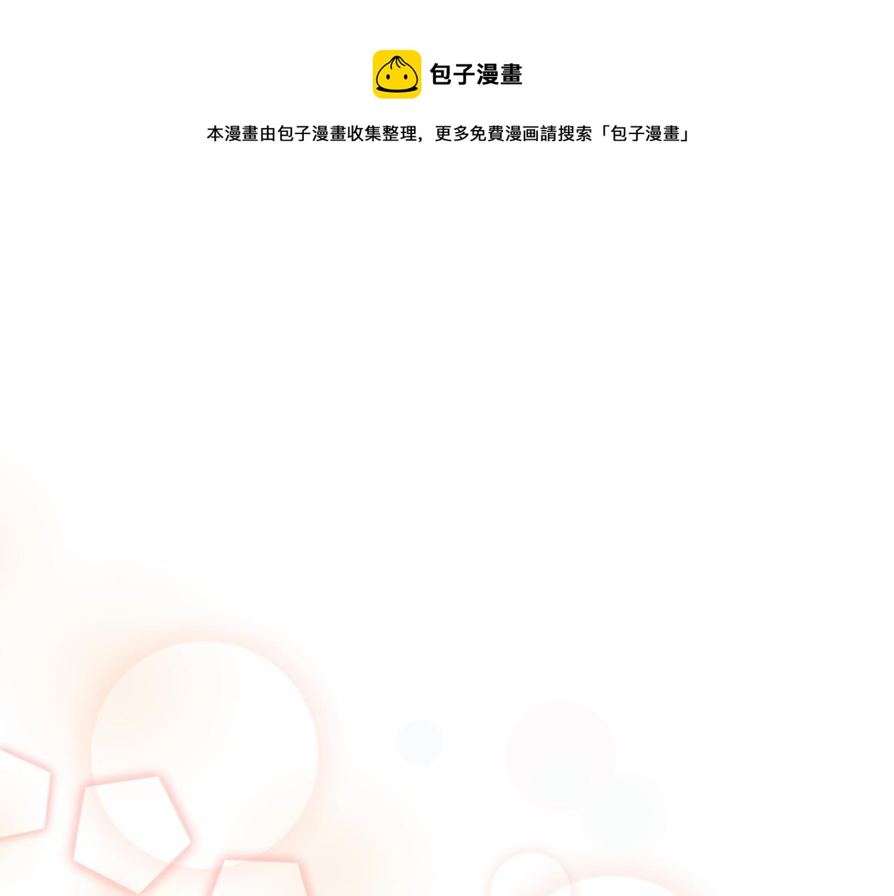 第1话 怪物袭击0
