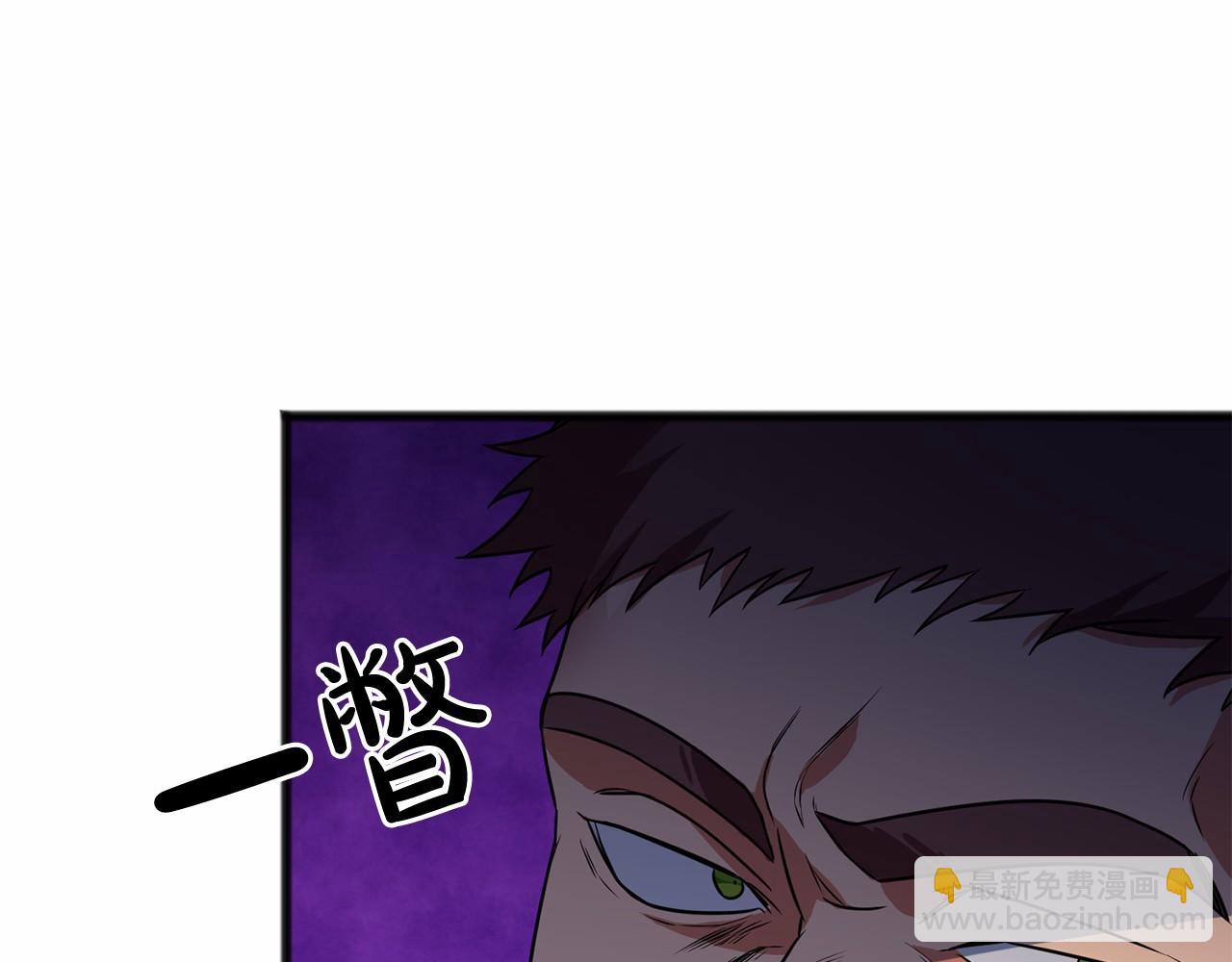 第2话 成为祭品10