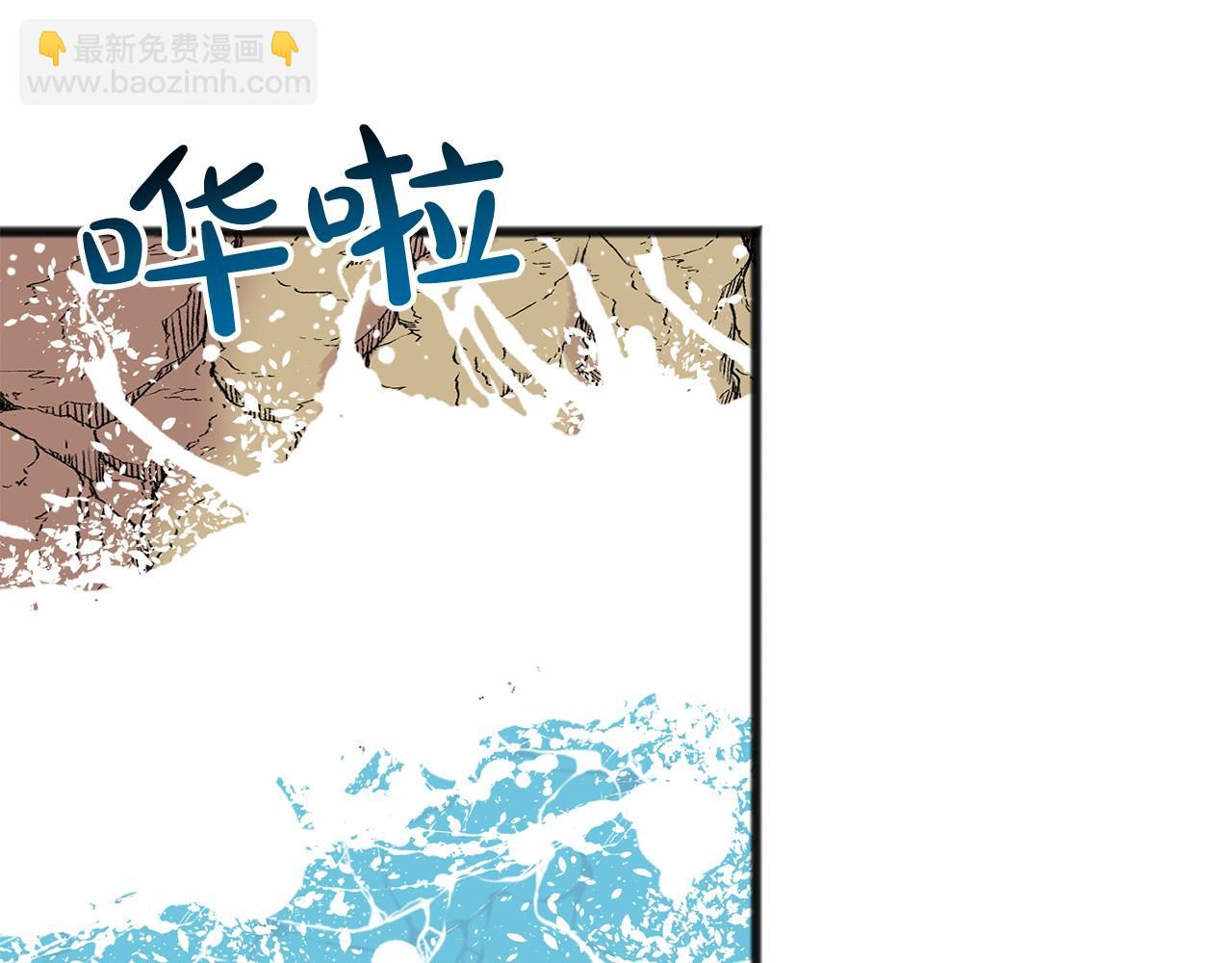 第2话 成为祭品101