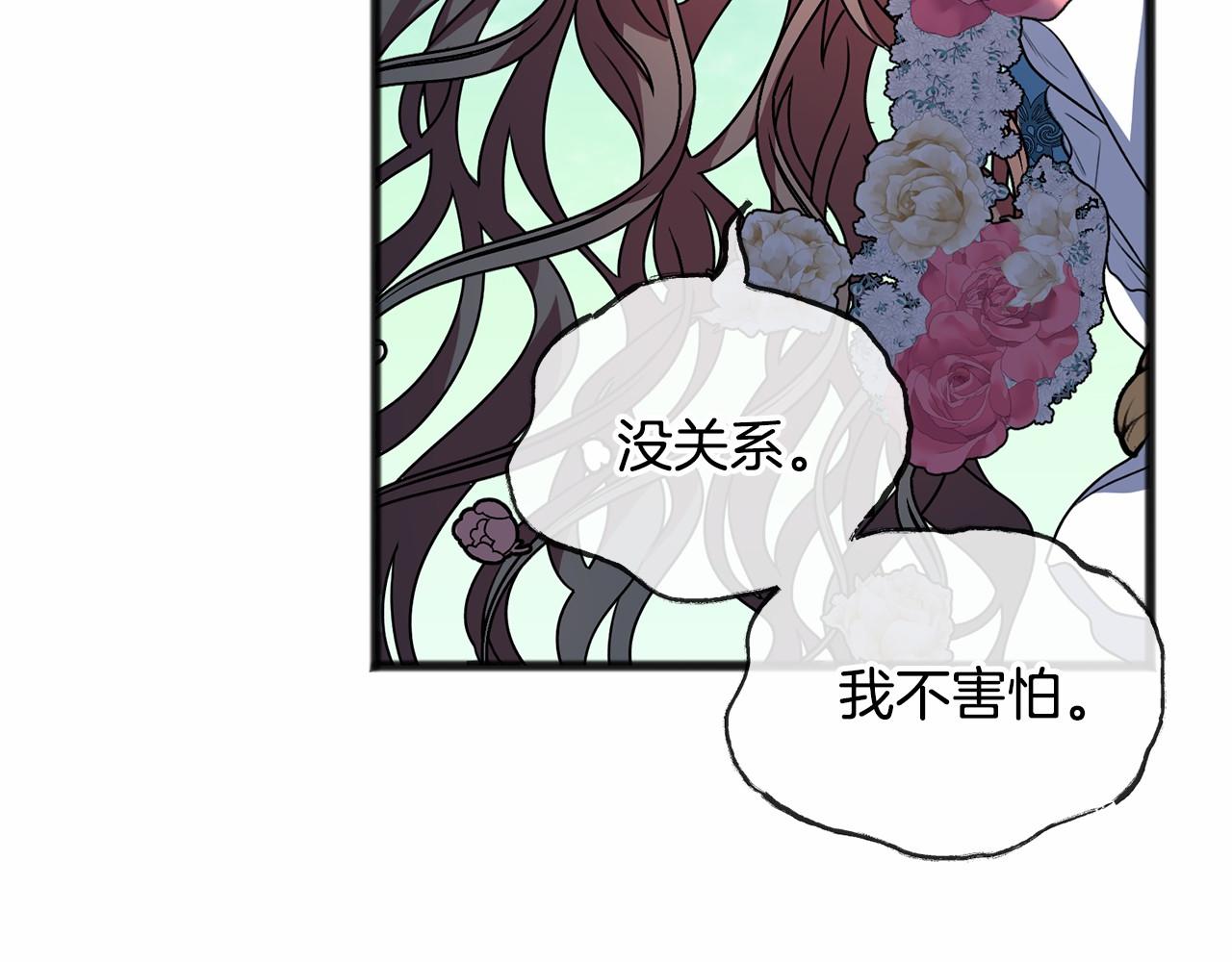 第2话 成为祭品104
