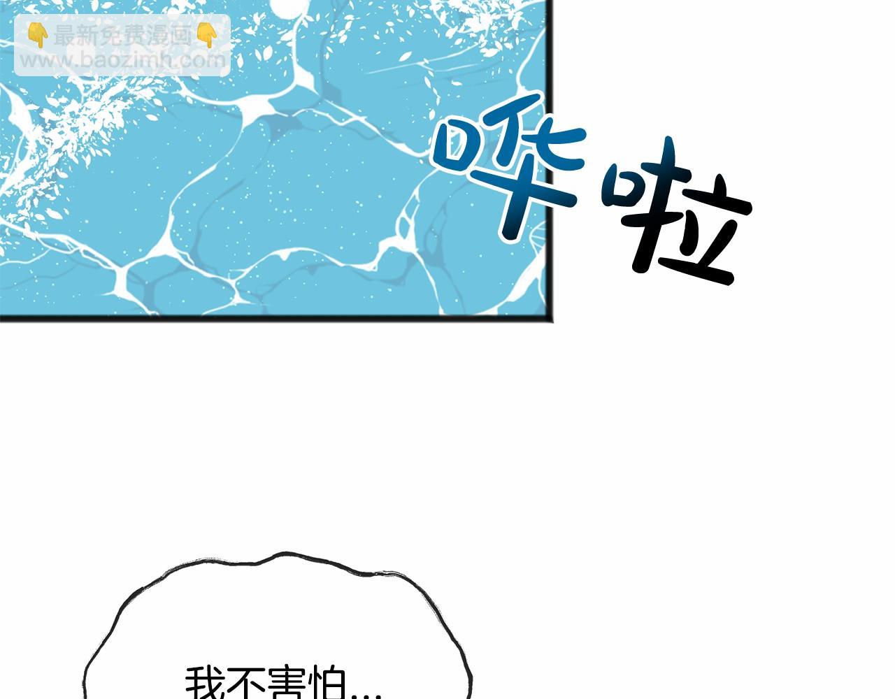 第2话 成为祭品106