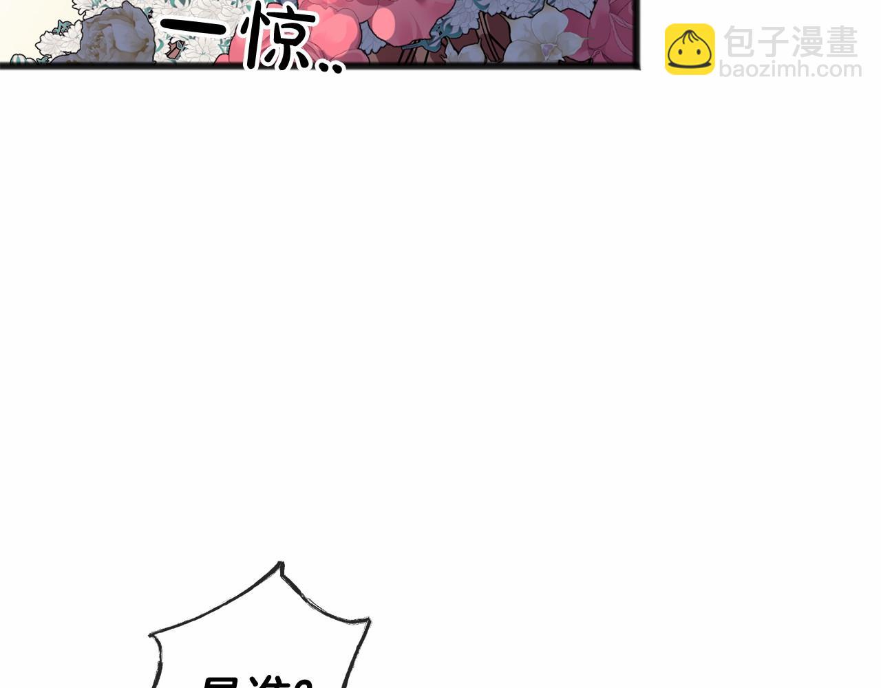第2话 成为祭品114