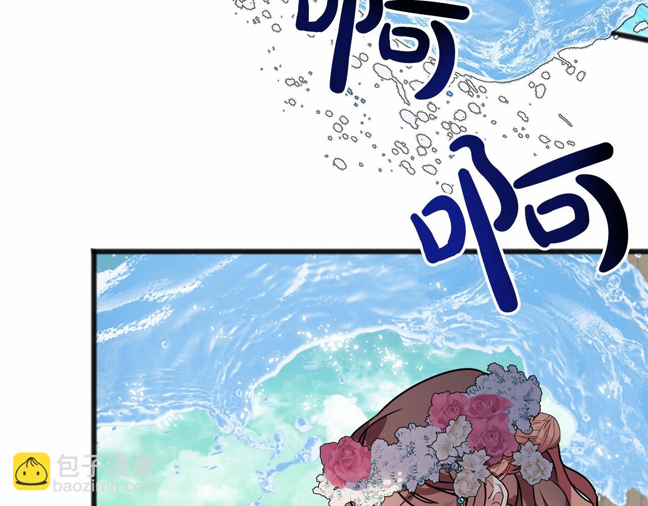 第2话 成为祭品118