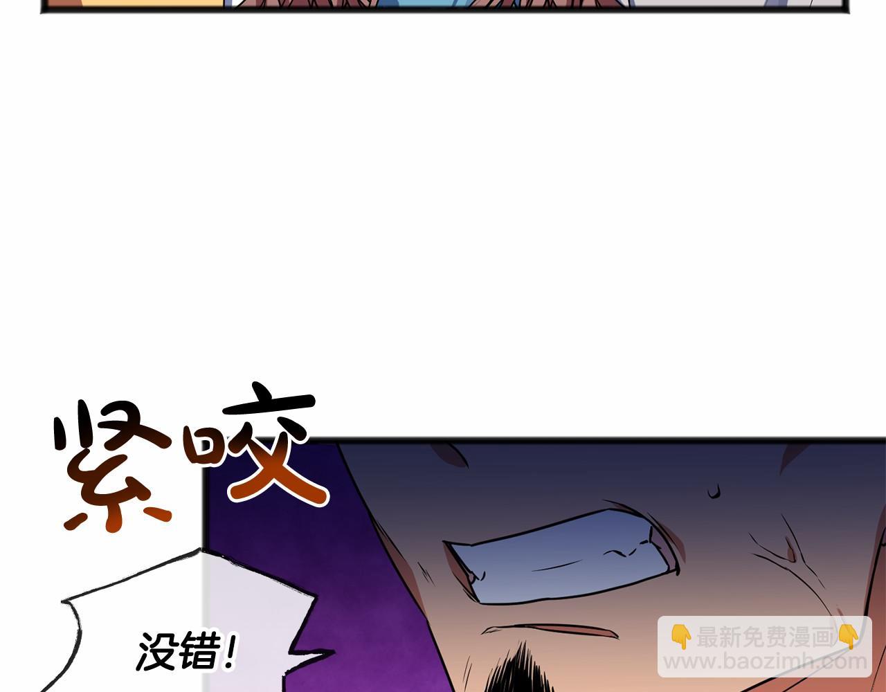 第2话 成为祭品13