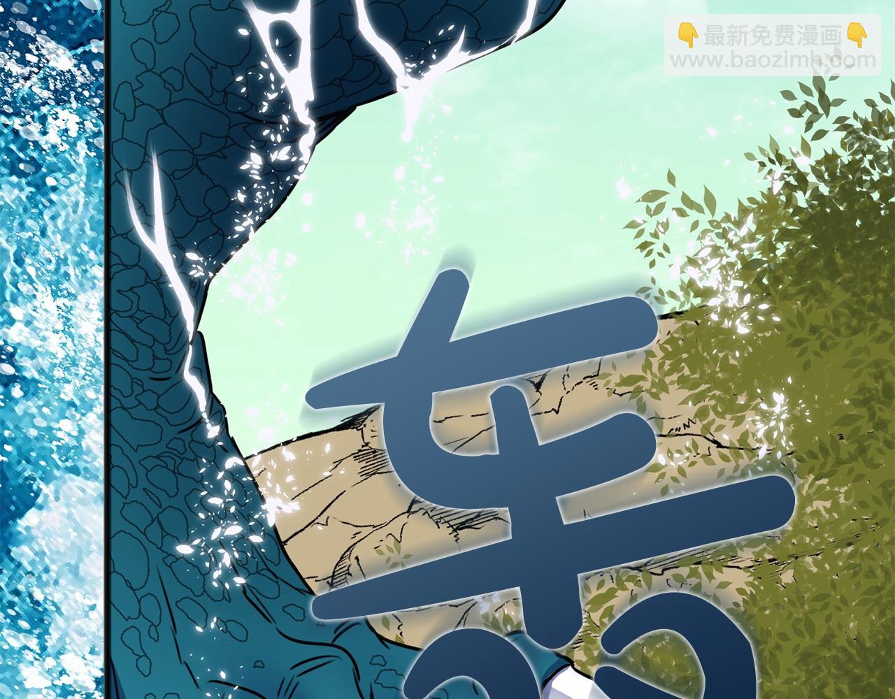 第2话 成为祭品132