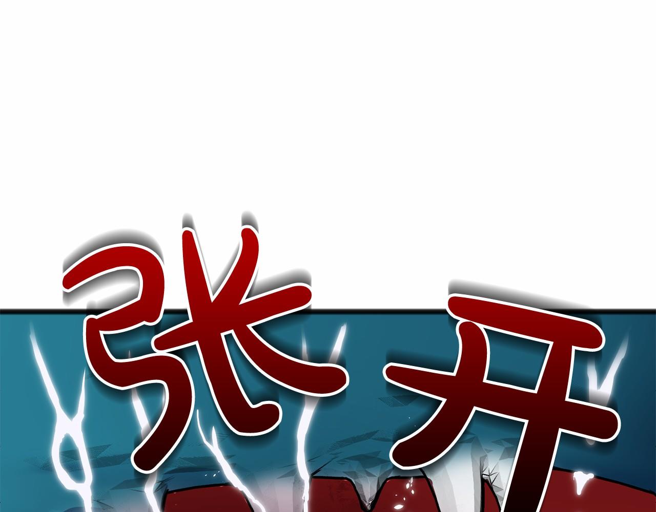 第2话 成为祭品138