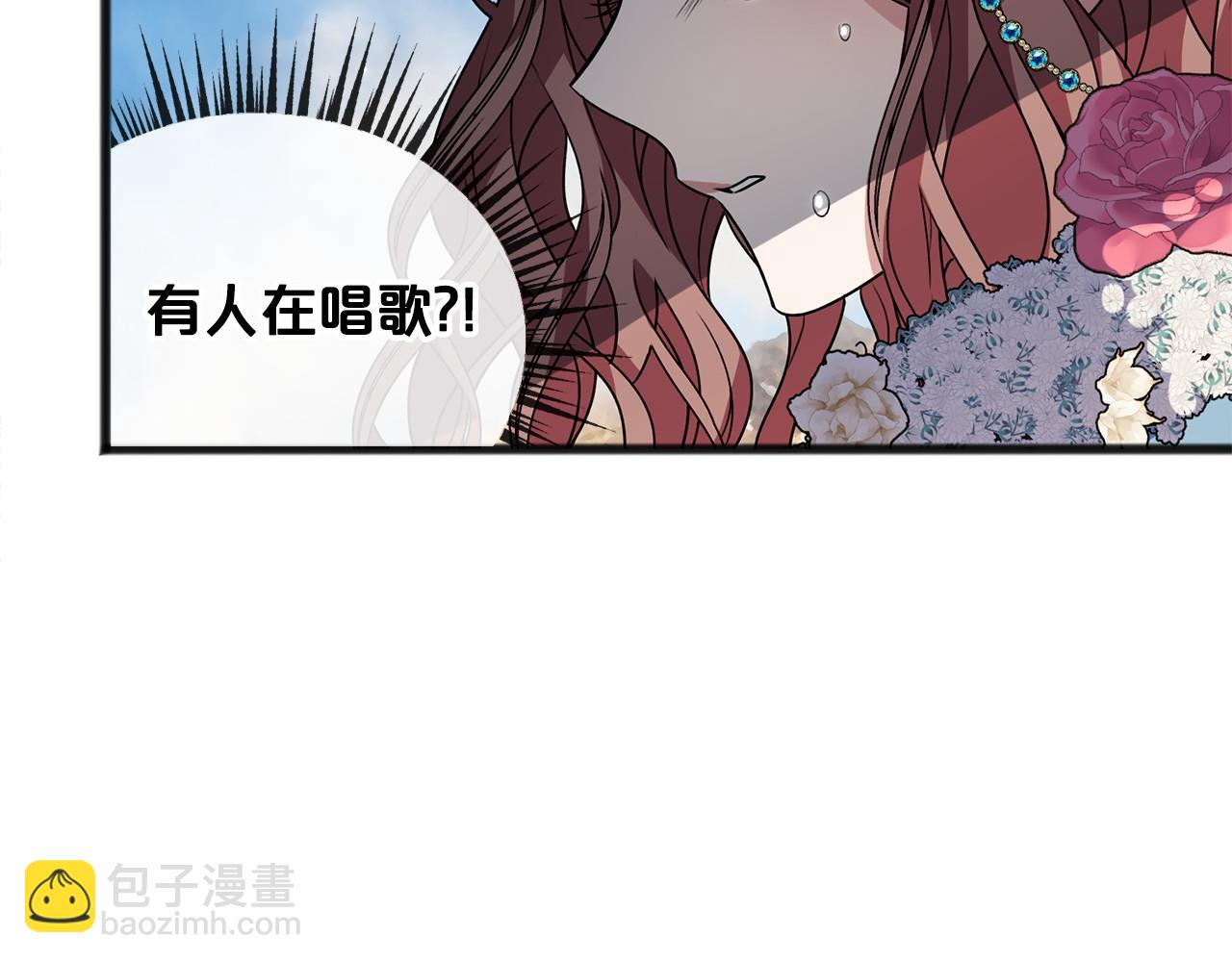 第2话 成为祭品143