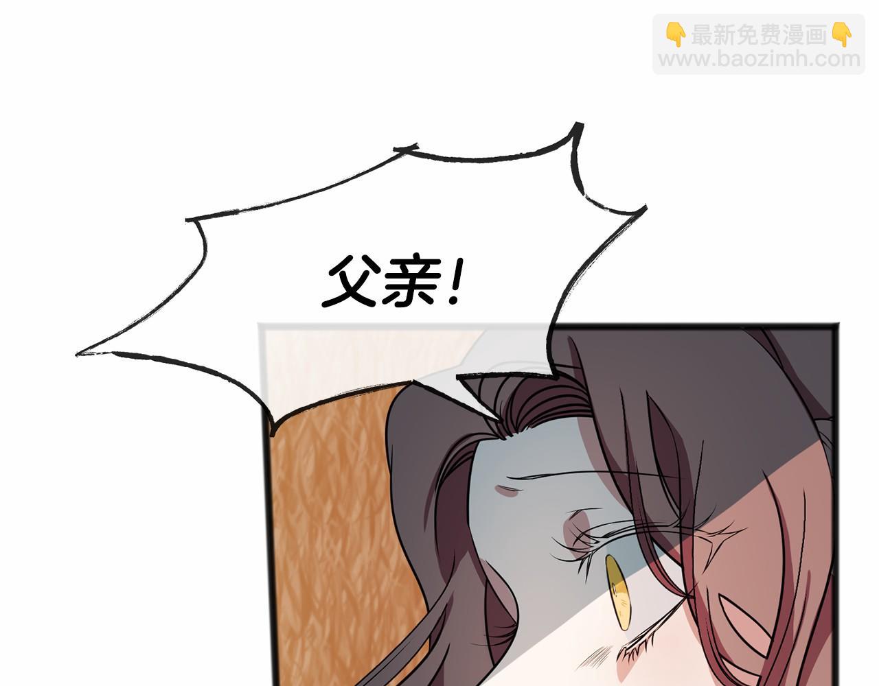 第2话 成为祭品24