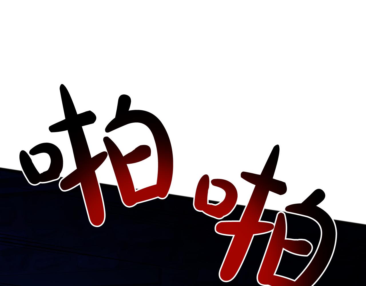 第2话 成为祭品26