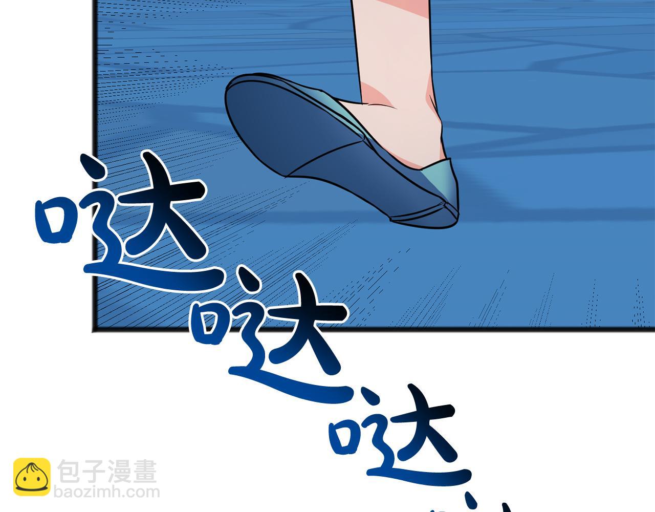 第2话 成为祭品33