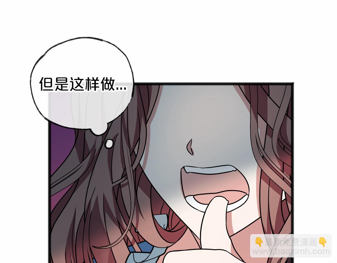 第2话 成为祭品37