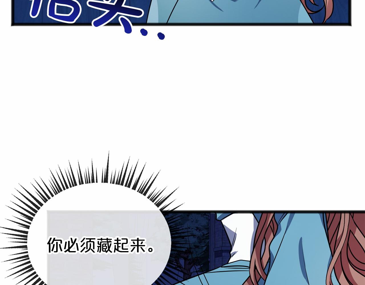 第2话 成为祭品42