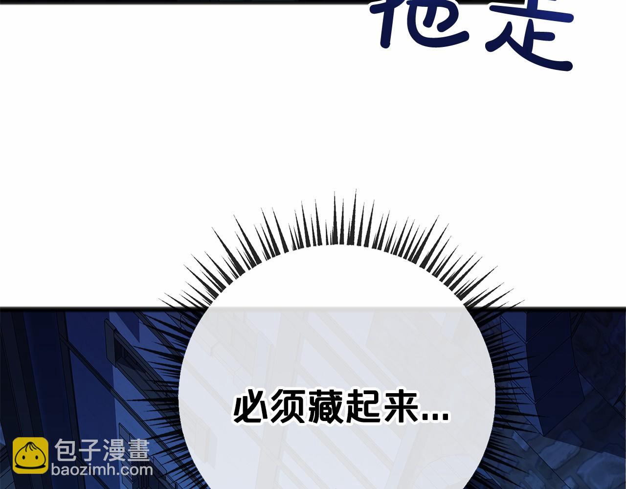 第2话 成为祭品45