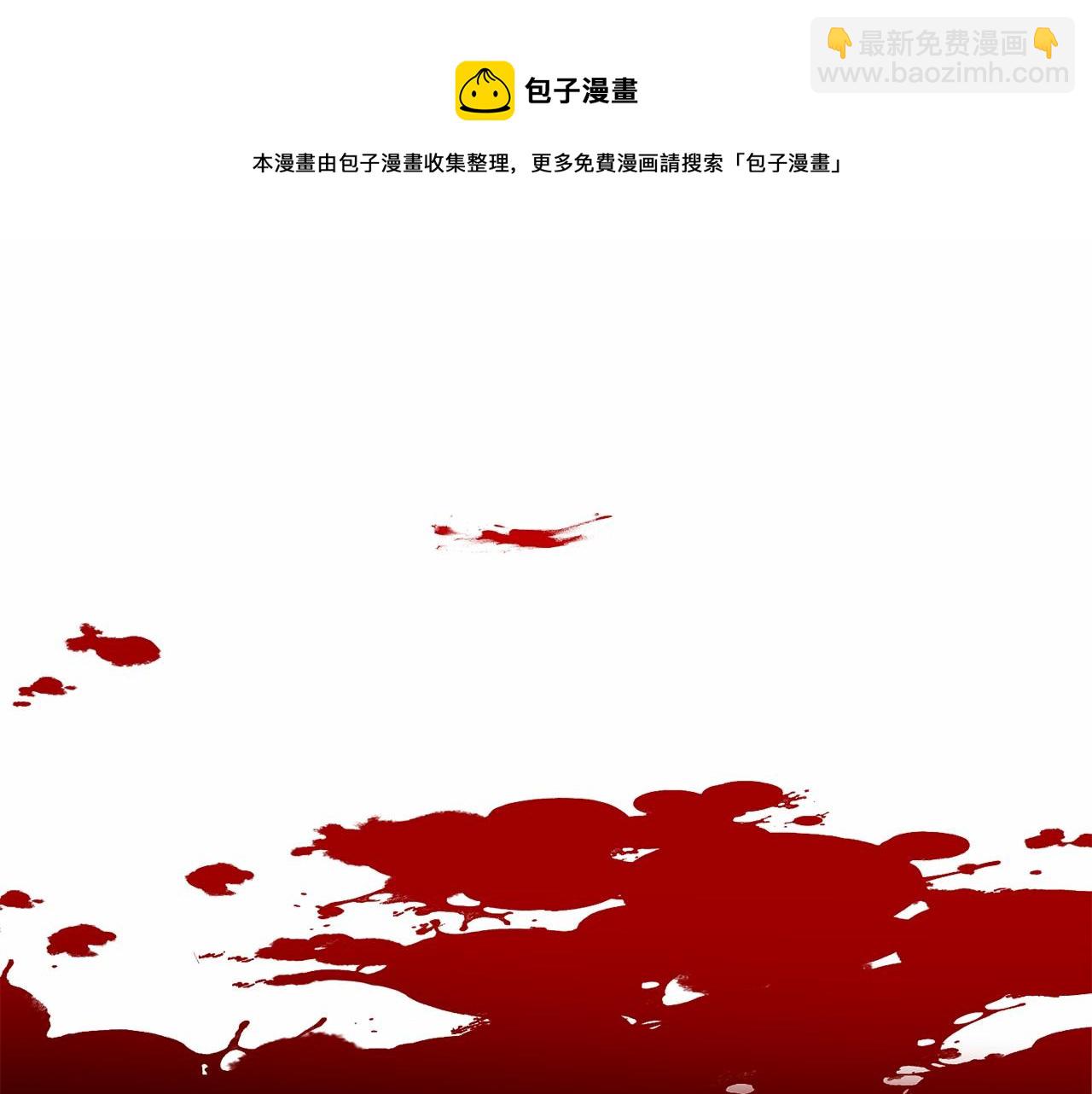第2话 成为祭品53