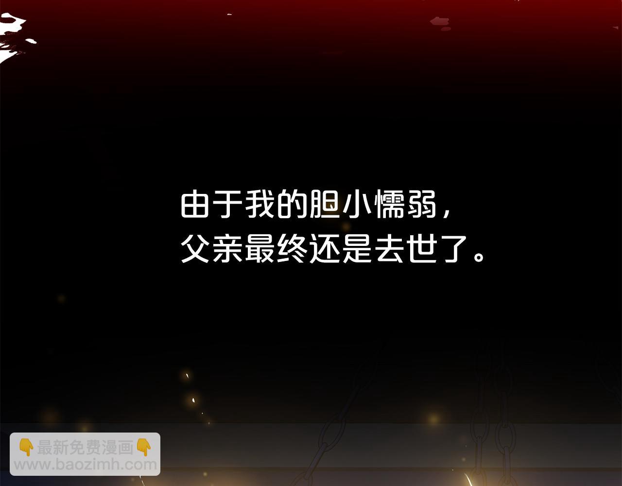 第2话 成为祭品54
