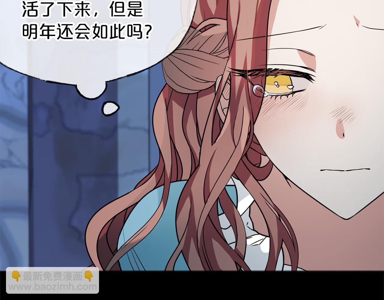 第2话 成为祭品59