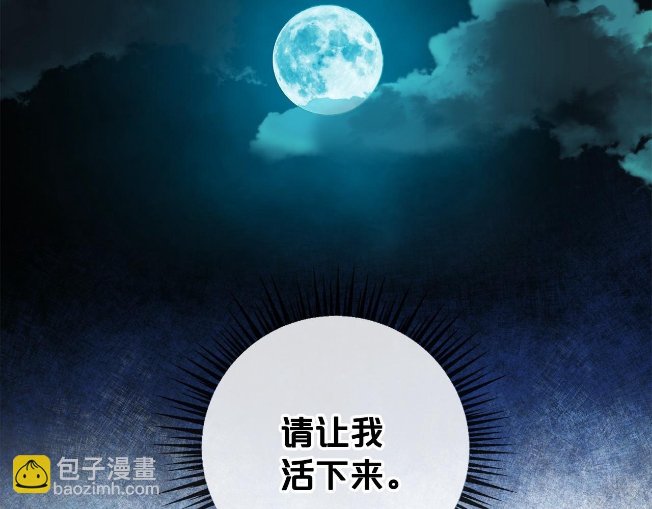 第2话 成为祭品62