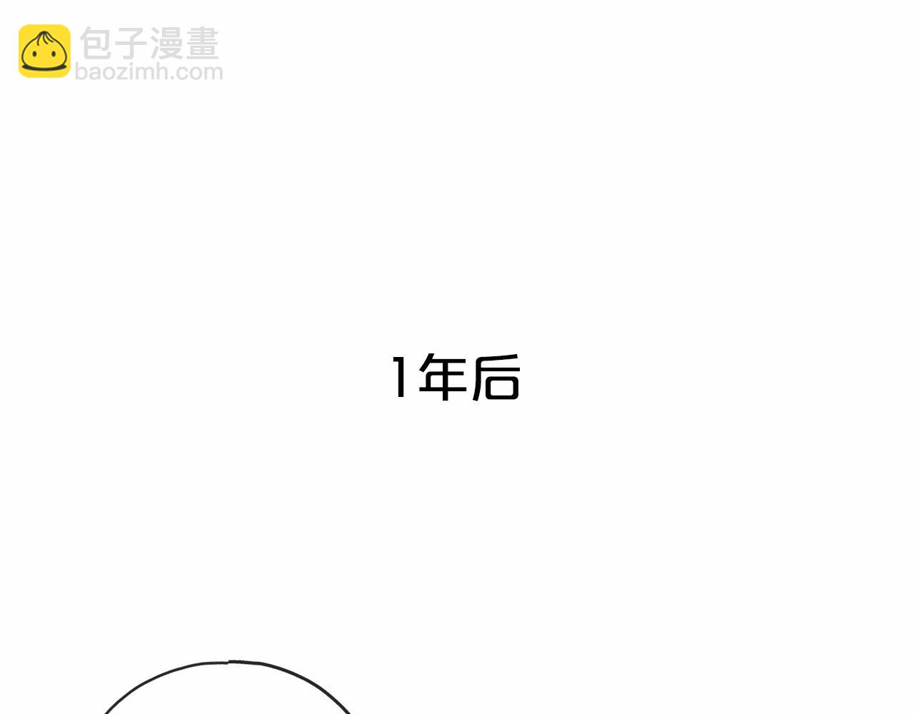 第2话 成为祭品68