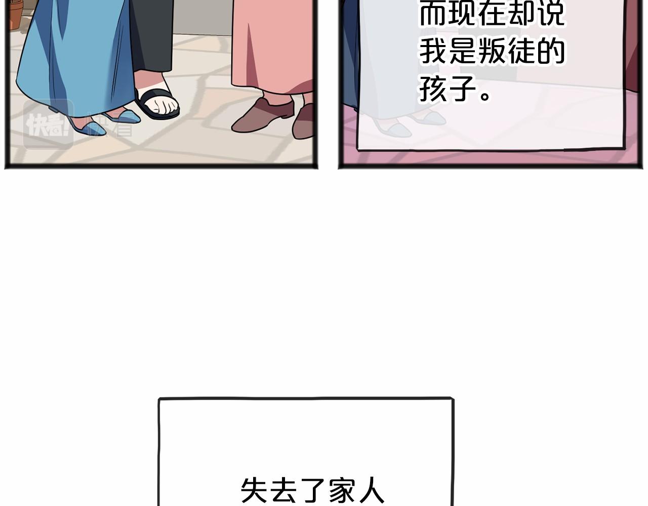 第2话 成为祭品74
