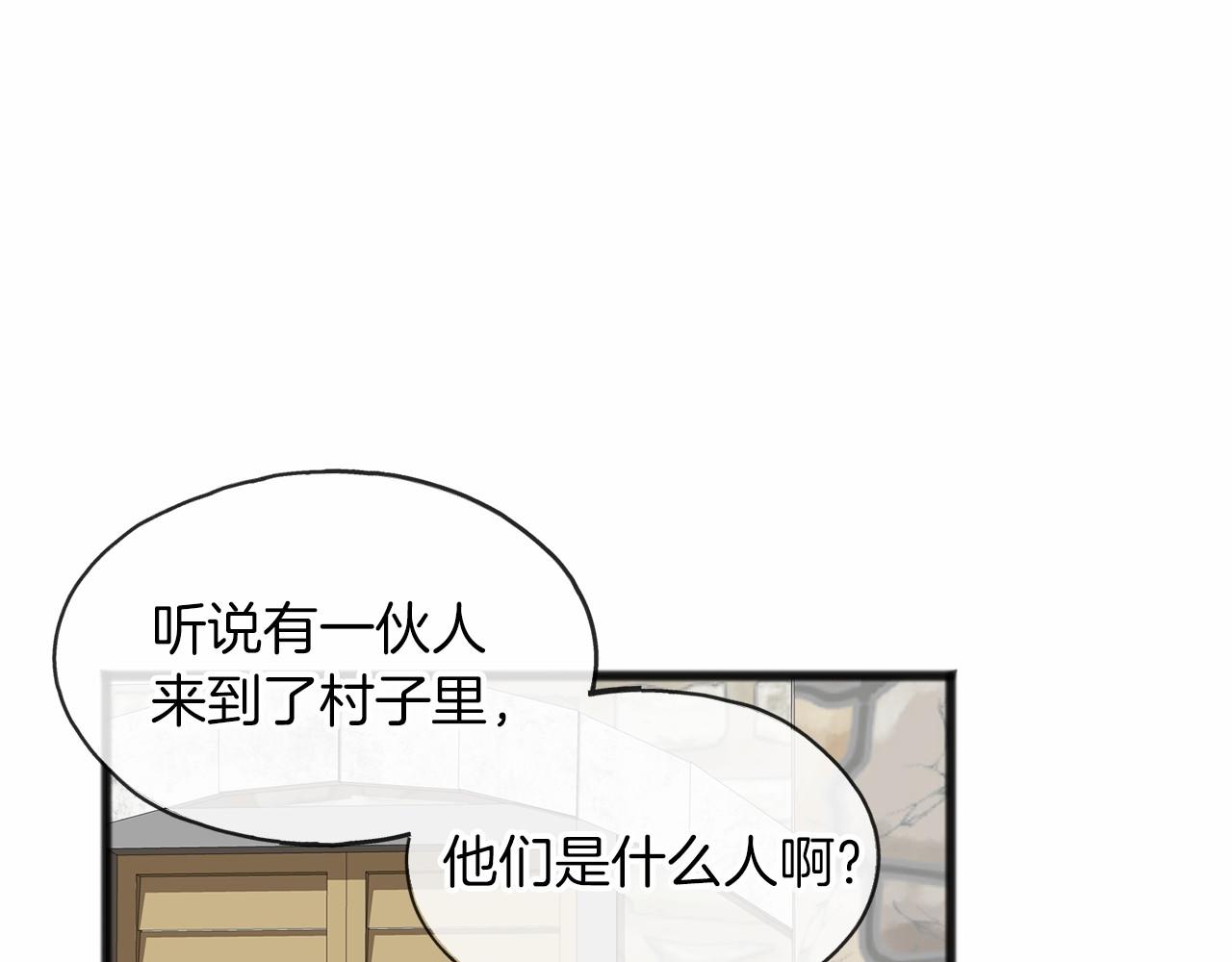 第2话 成为祭品77