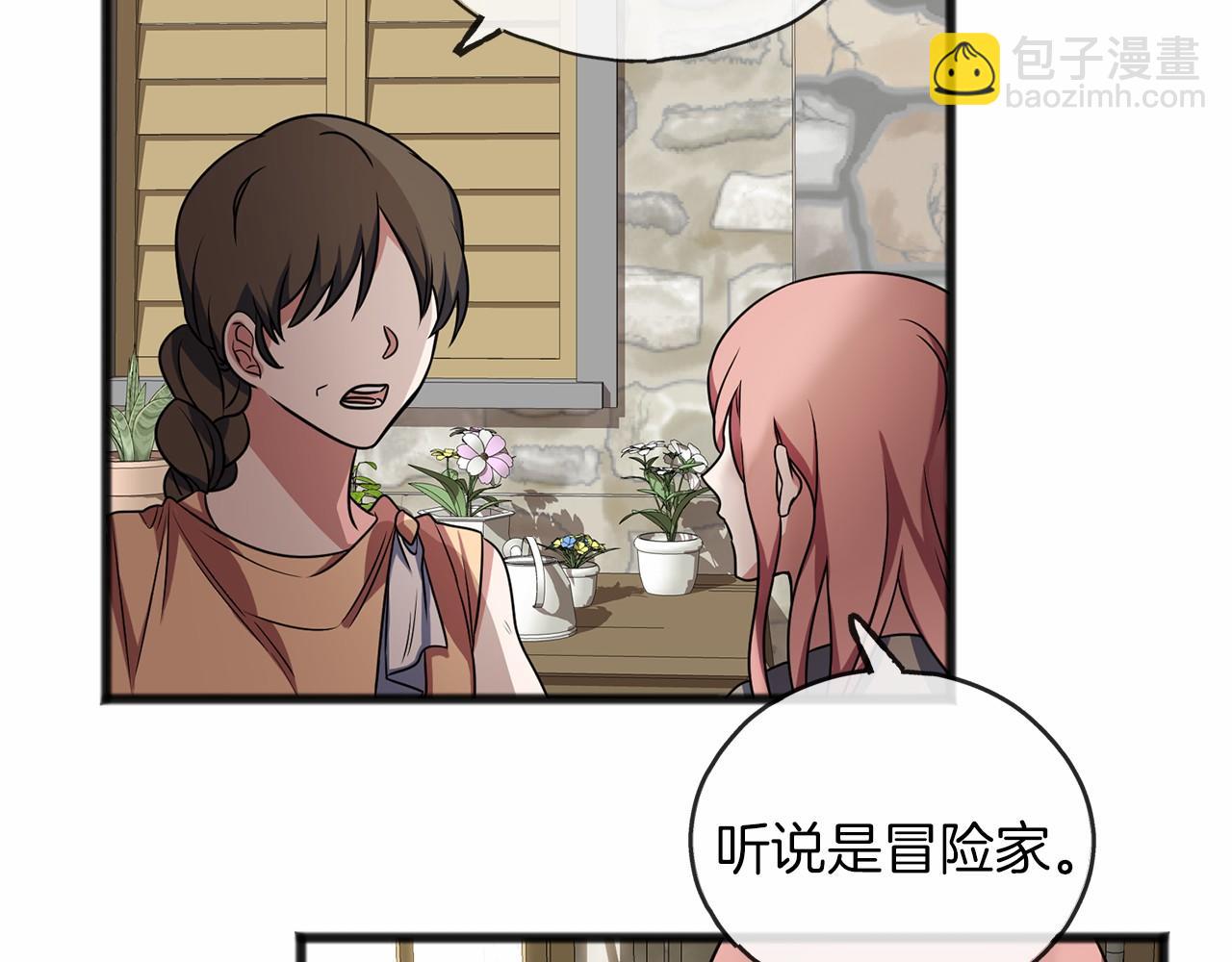 第2话 成为祭品78