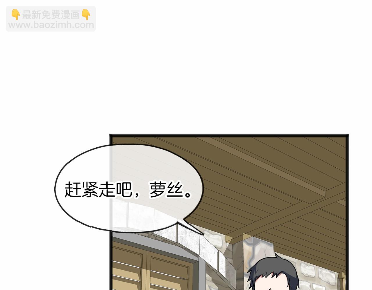 第2话 成为祭品83