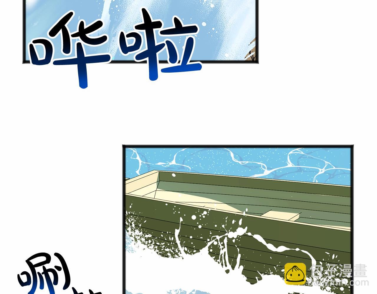 第2话 成为祭品88