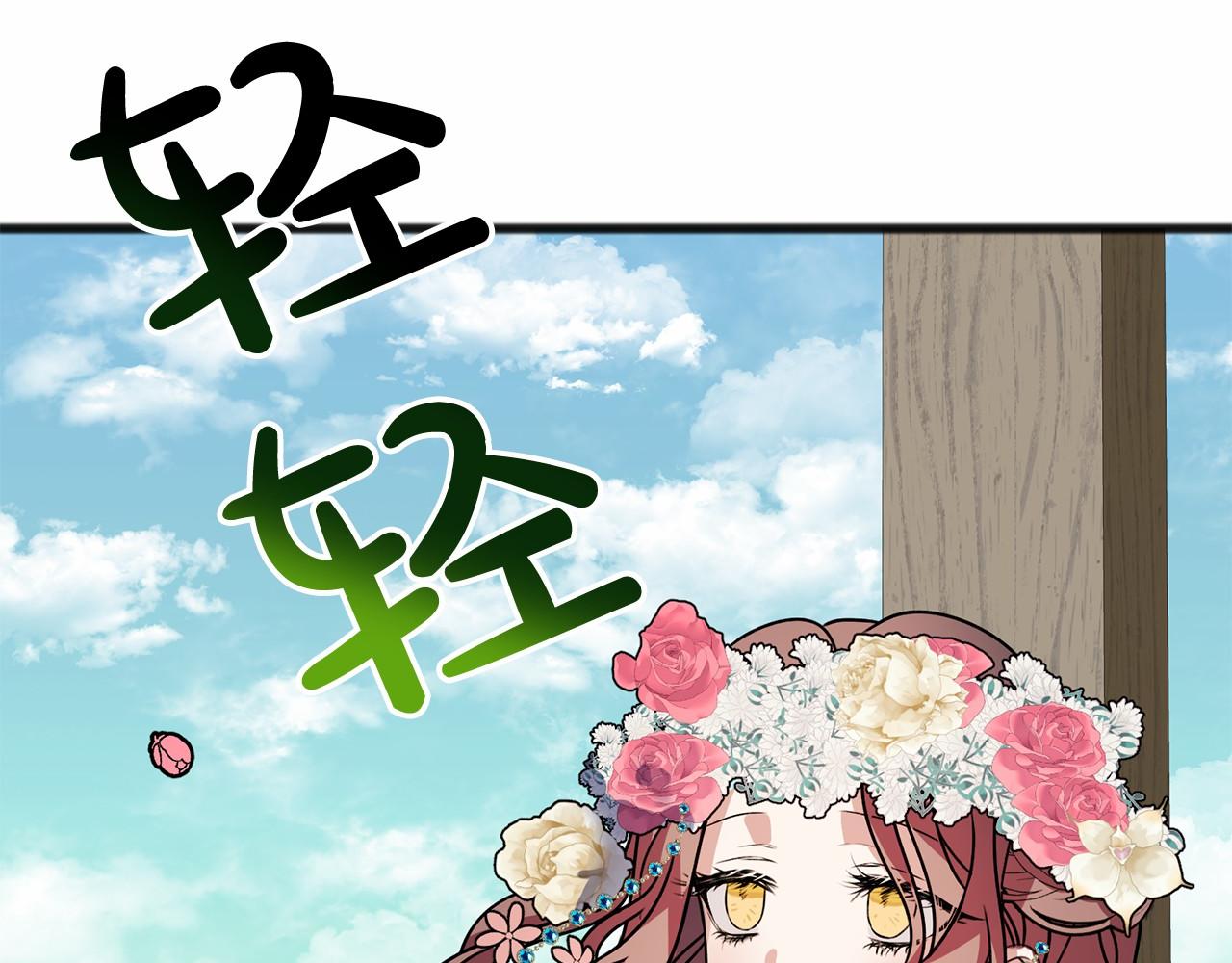 第2话 成为祭品92