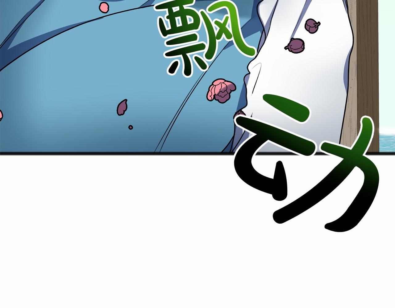 第2话 成为祭品94