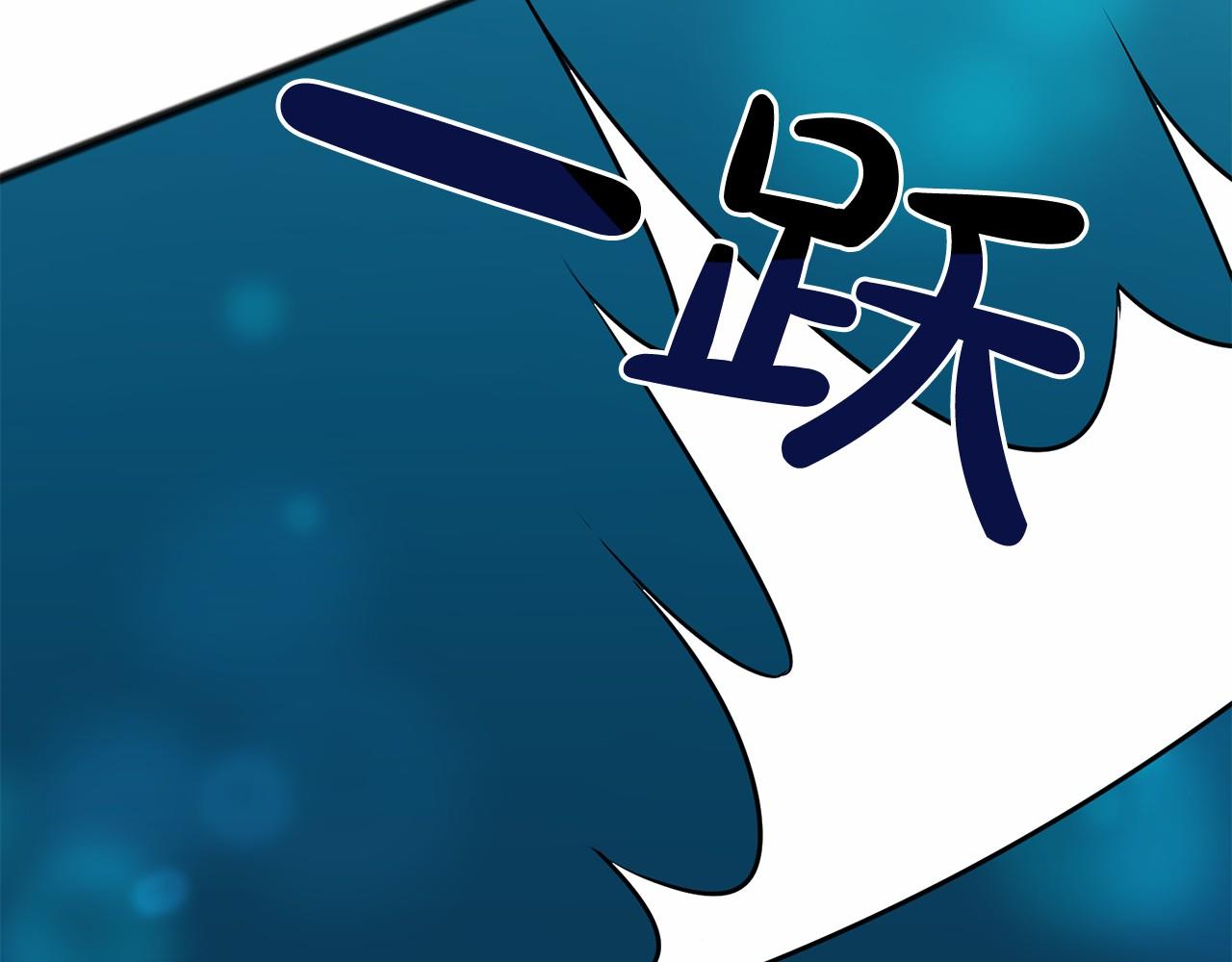 第4话 特殊能力10