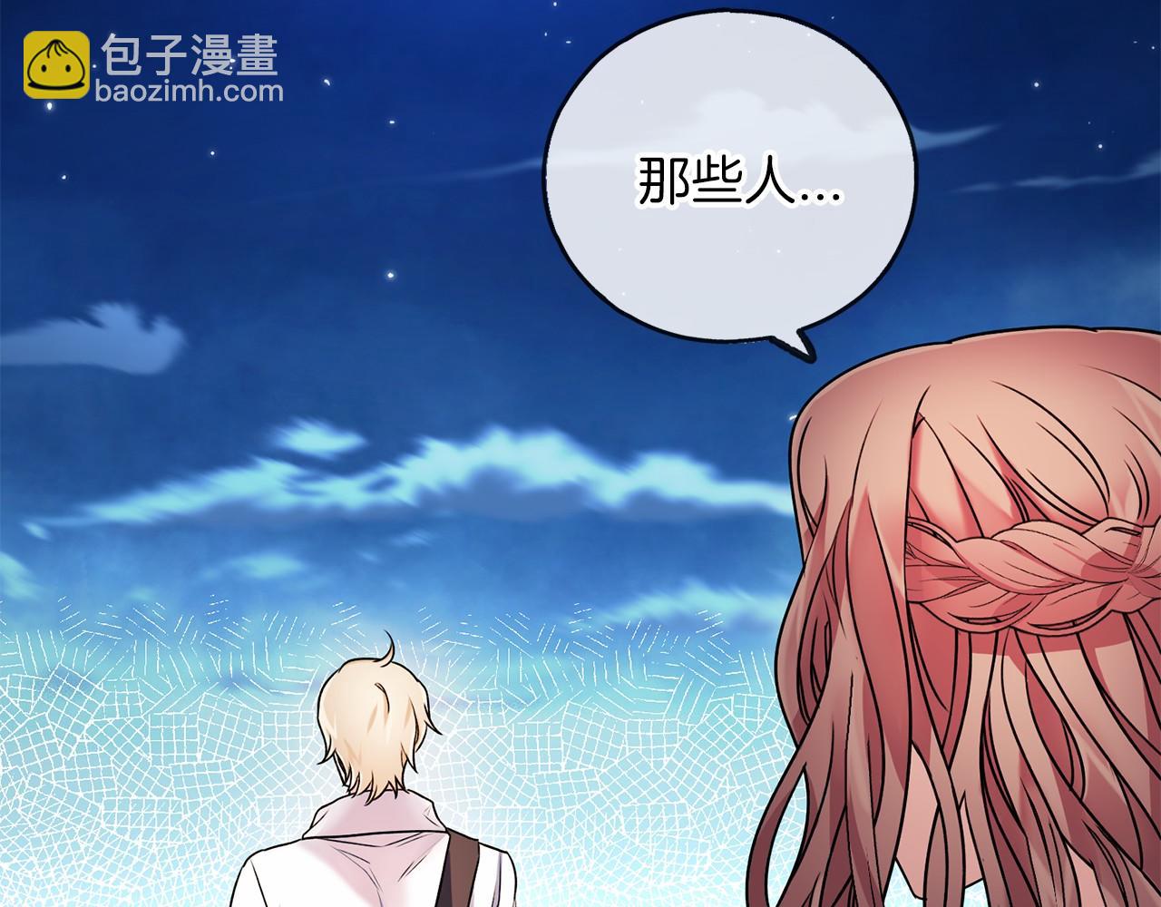 第4话 特殊能力106