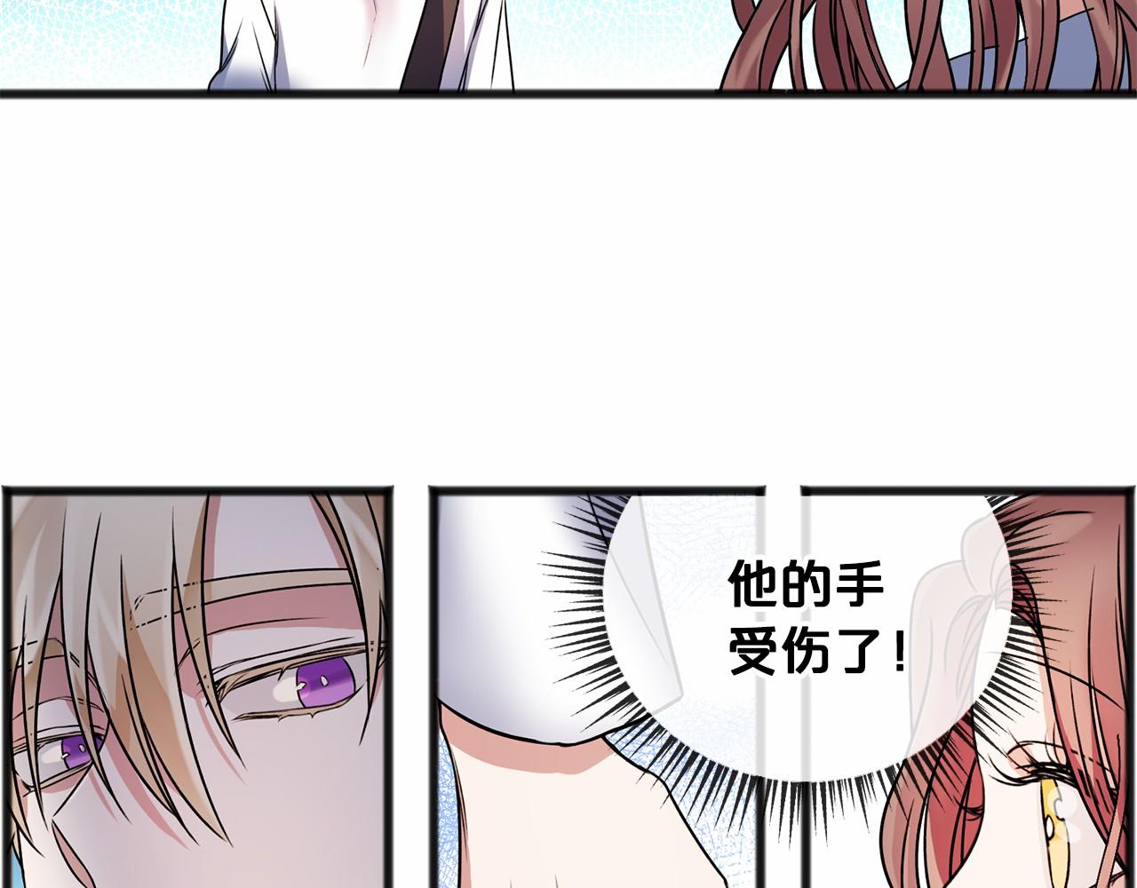 第4话 特殊能力107