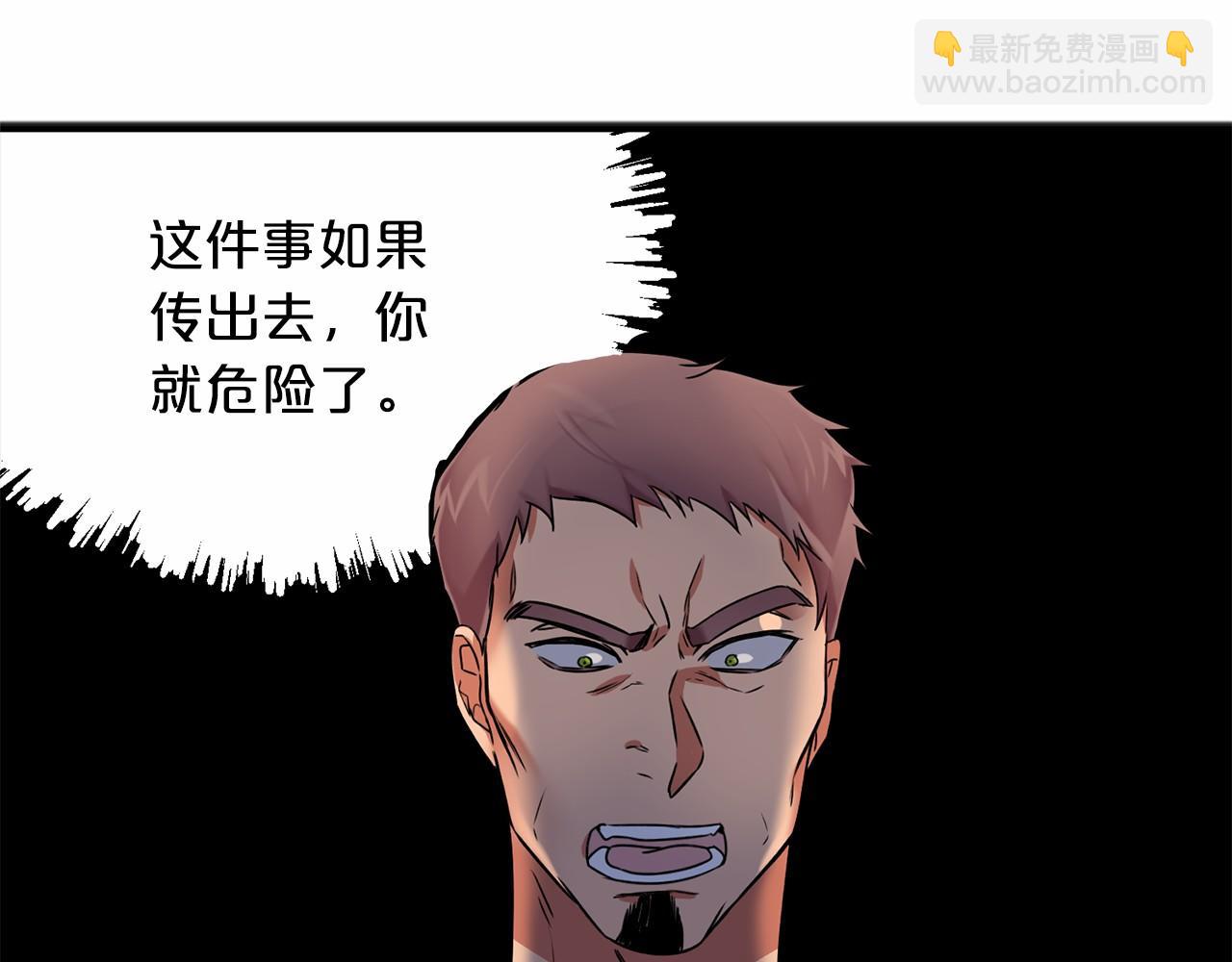 第4话 特殊能力110