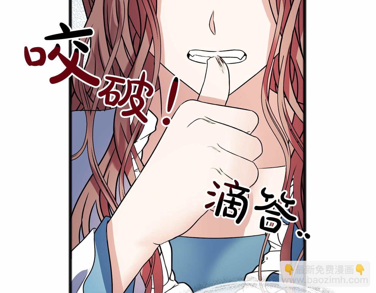 第4话 特殊能力112
