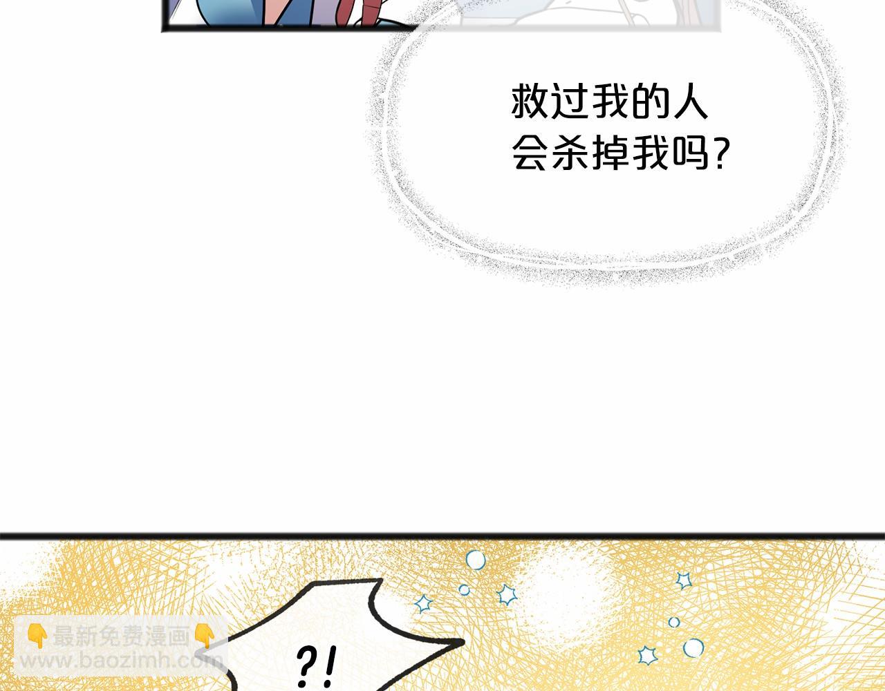 第4话 特殊能力113