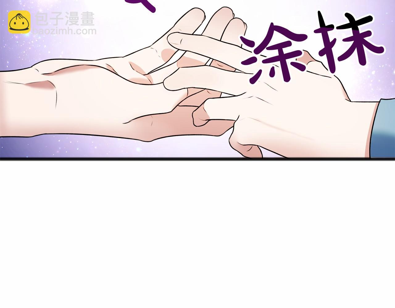 第4话 特殊能力116