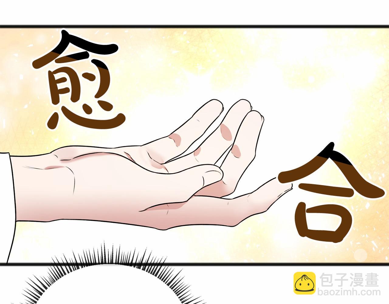 第4话 特殊能力117