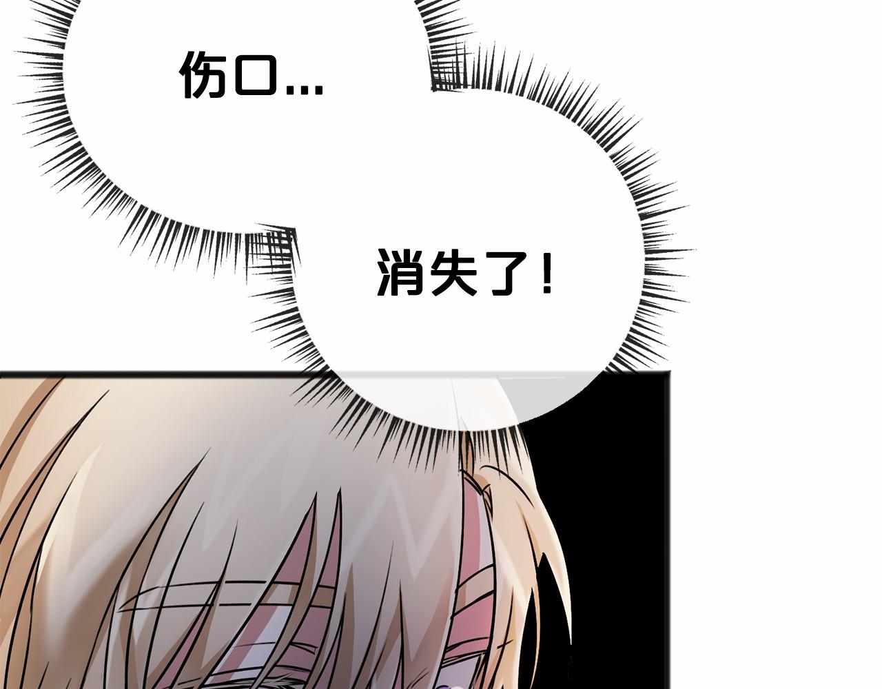 第4话 特殊能力118