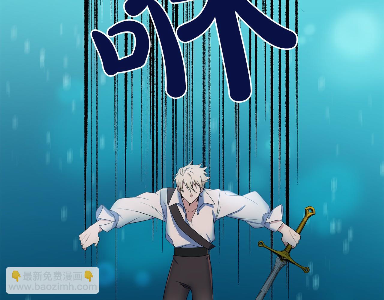 第4话 特殊能力12
