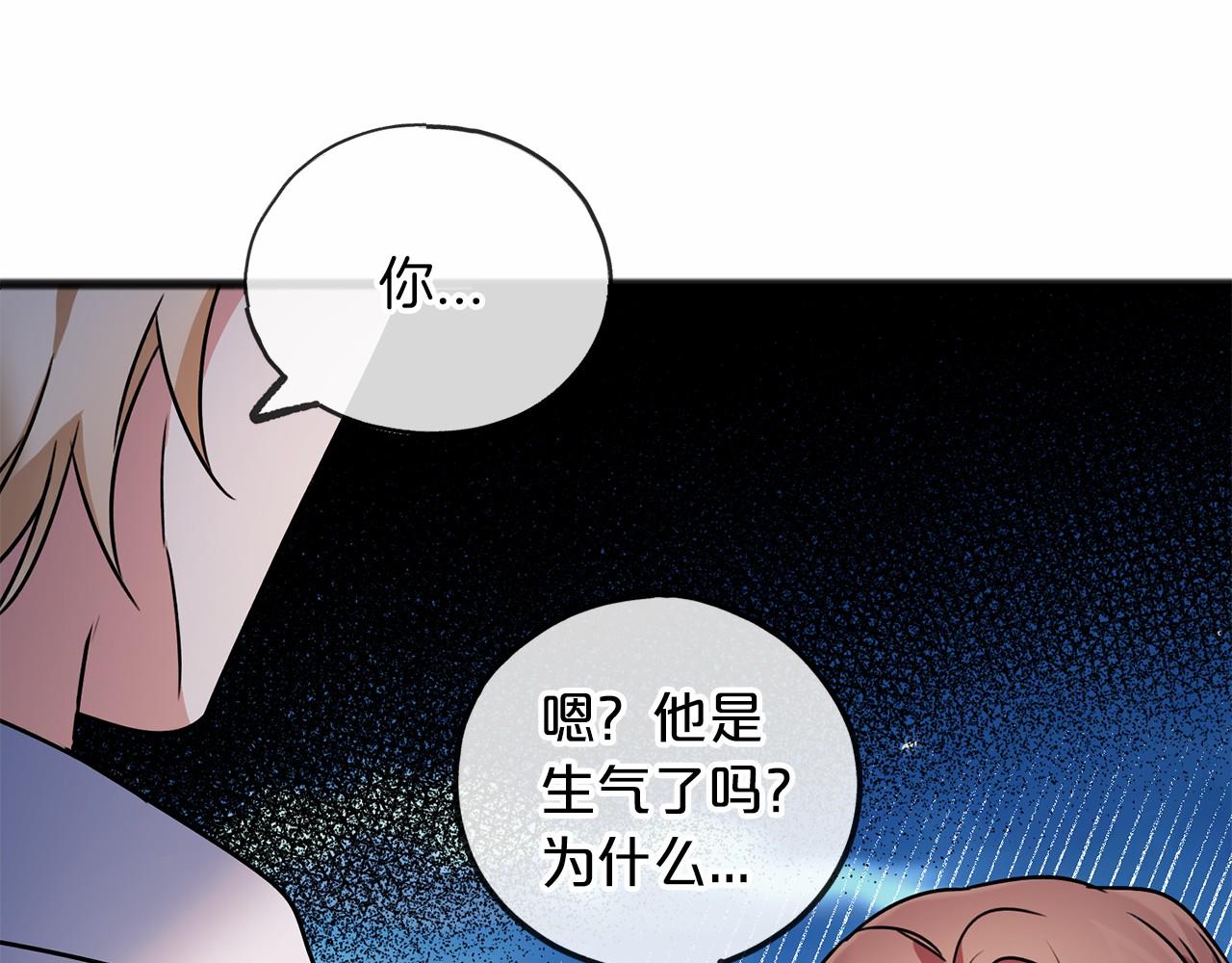 第4话 特殊能力121