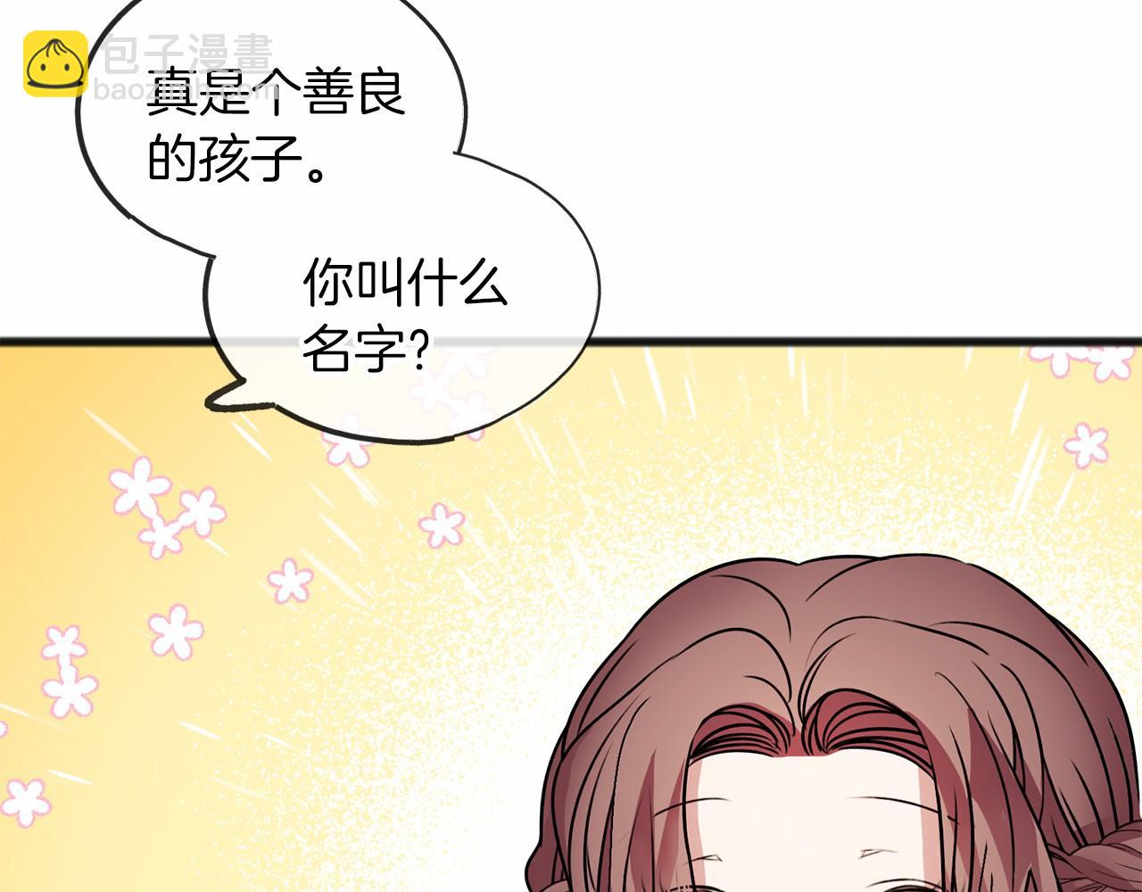 第4话 特殊能力125