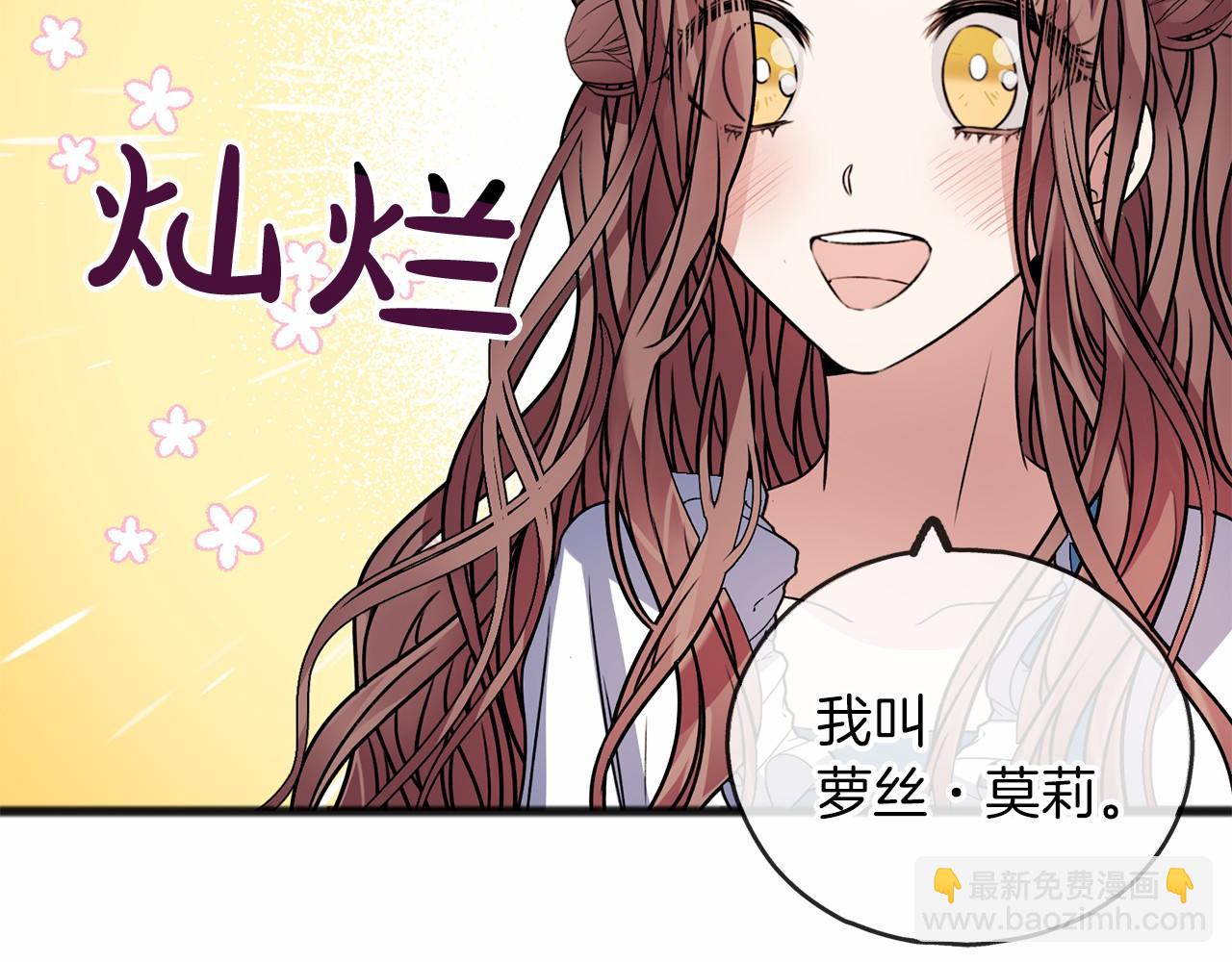 第4话 特殊能力126