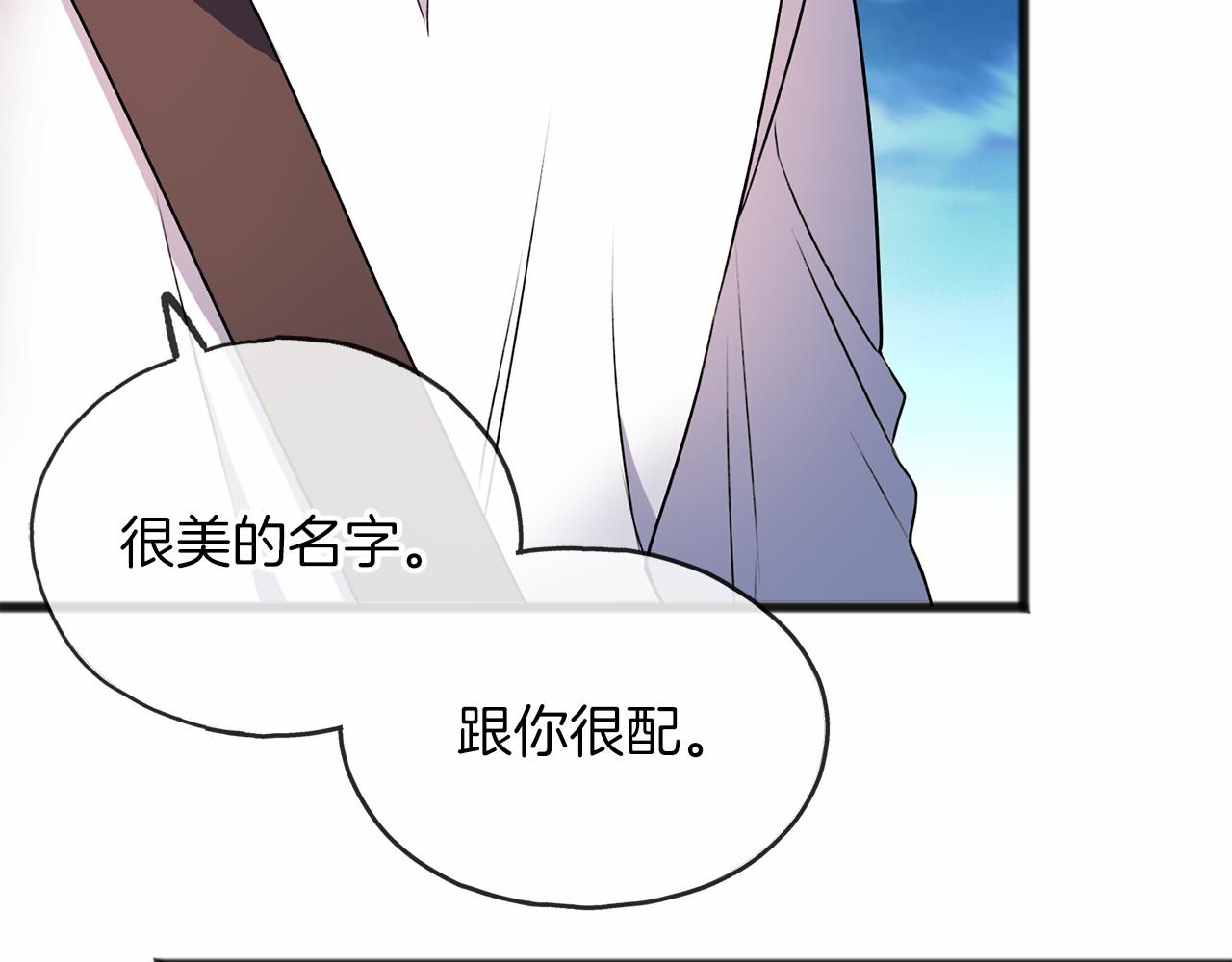第4话 特殊能力129