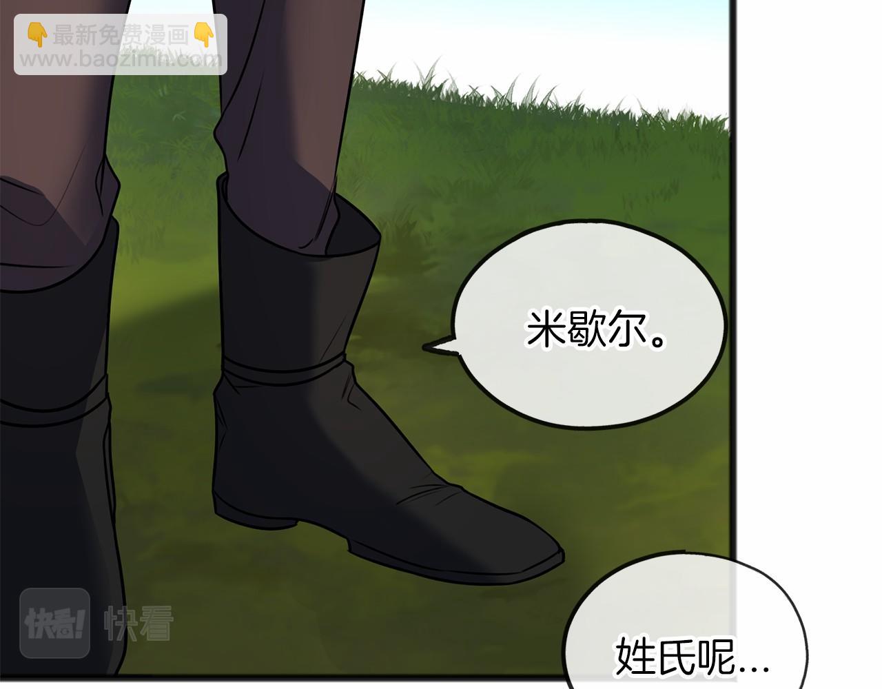 第4话 特殊能力132