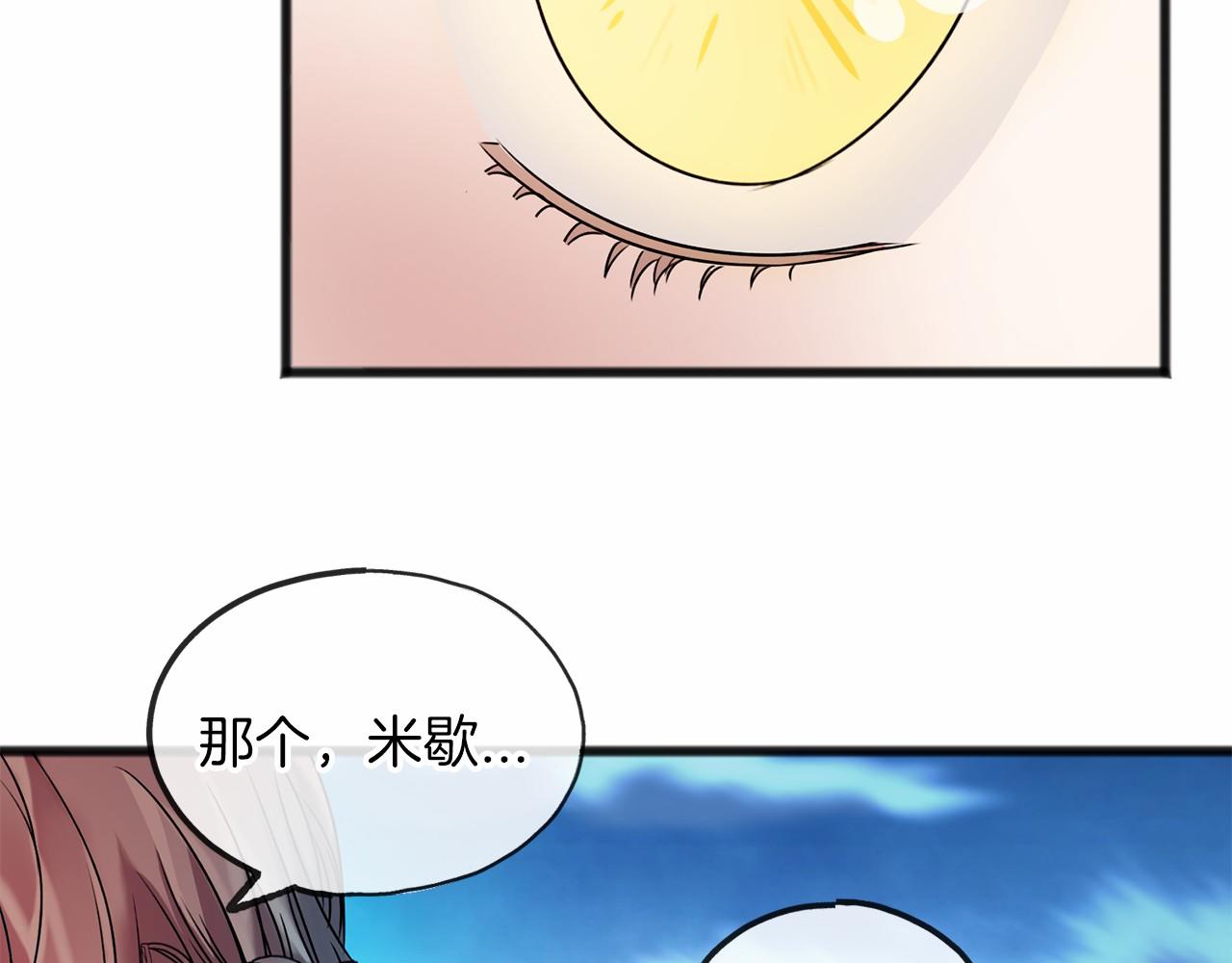 第4话 特殊能力138