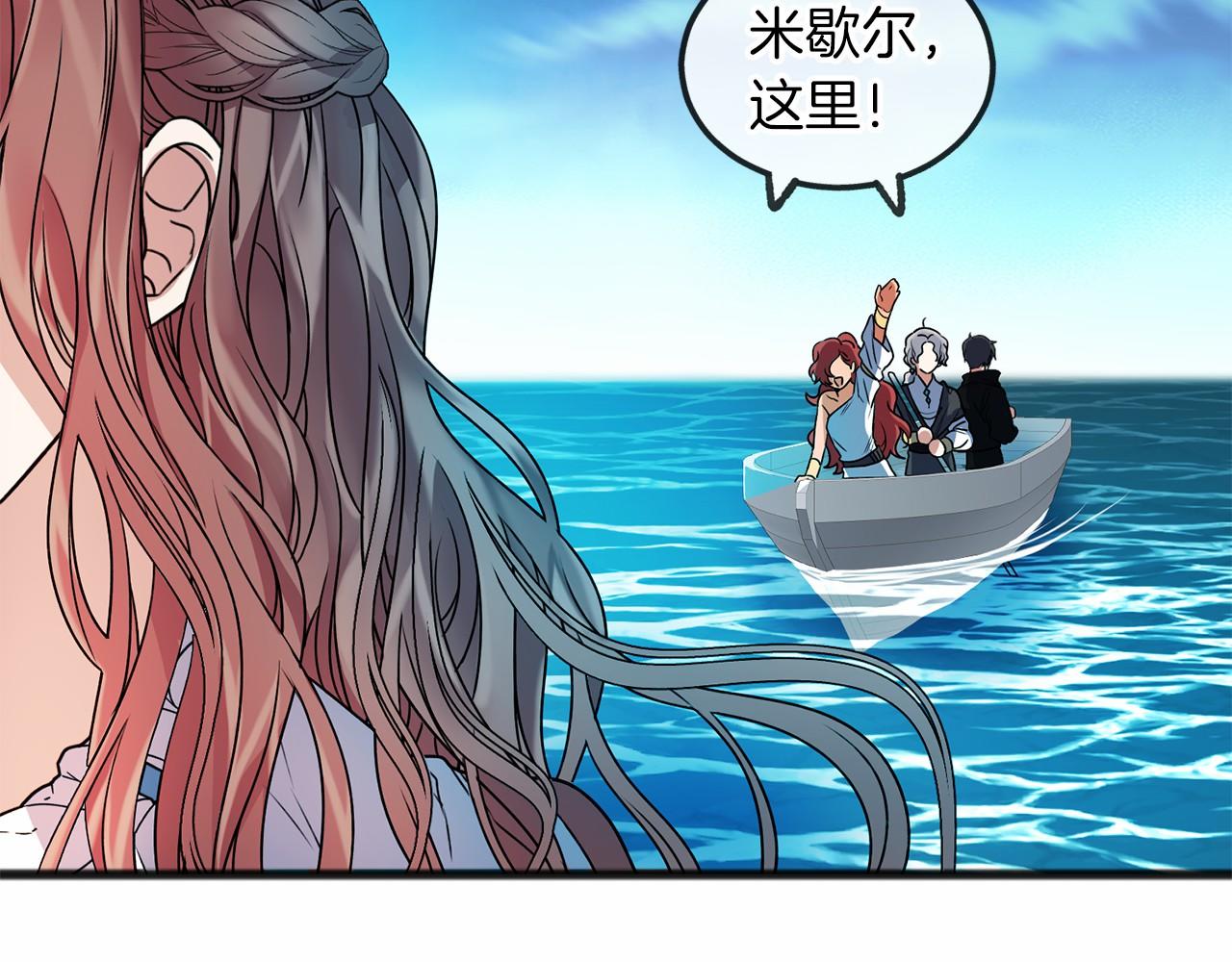 第4话 特殊能力139