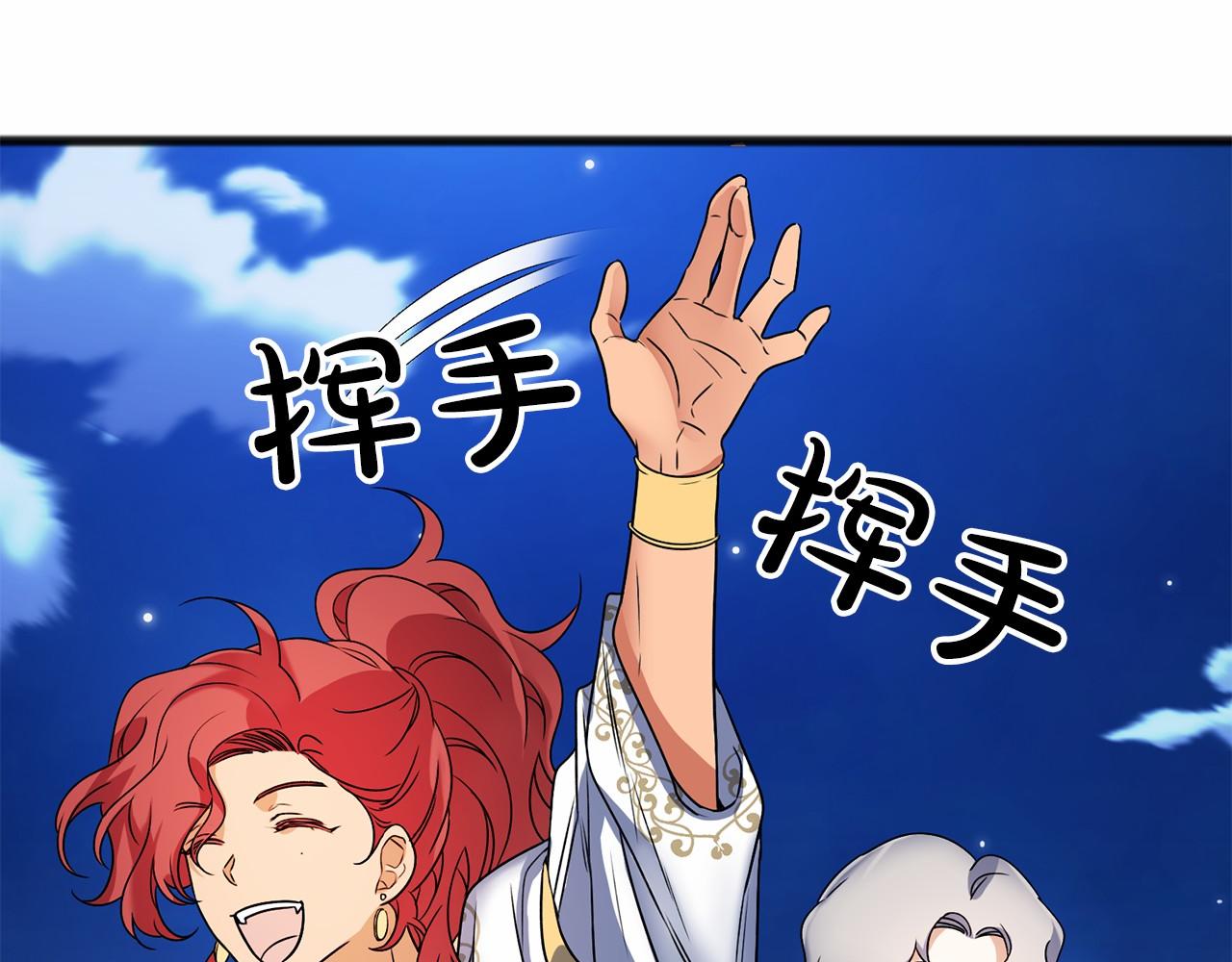 第4话 特殊能力142