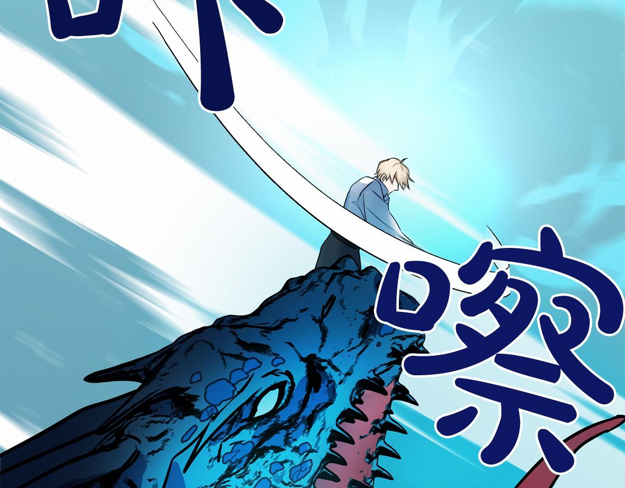 第4话 特殊能力17